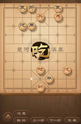 JJ象棋攻略49关、JJ象棋如何提升棋艺？插图3