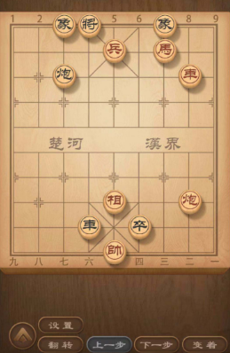 JJ象棋攻略49关、JJ象棋如何提升棋艺？插图1